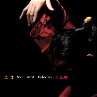 Dohee Lee: SoRi = sound